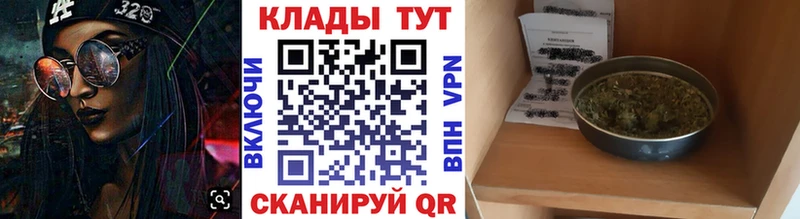 Купить АМФЕТАМИН Конопля СОЛЬ Галлюциногенные грибы Меф мяу мяу Кокаин MDMA ГАШИШ Мензелинск