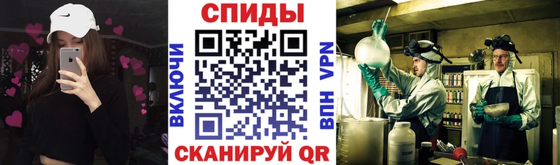 Купить  Мензелинск  АМФ 97% 