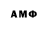 ГАШИШ 40% ТГК Reulin