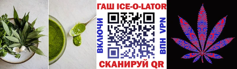 Печенье с ТГК конопля  Купить закладки  Мензелинск 