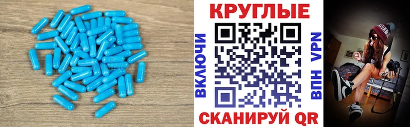 ЭКСТАЗИ круглые  Купить закладки  Мензелинск 