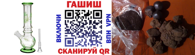 ГАШИШ гашик  Купить закладки  Мензелинск 