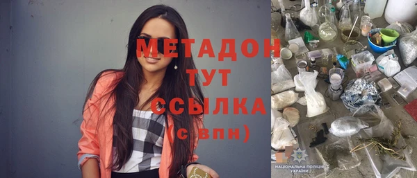 альфа пвп VHQ Дмитриев