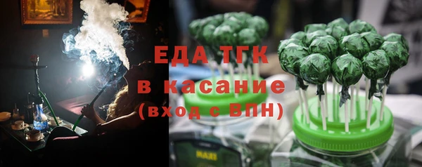 спайс Елабуга