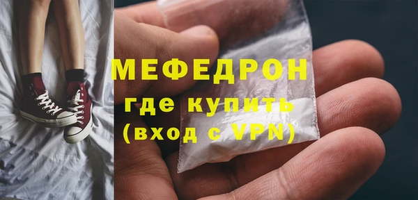 соль ск Елизово