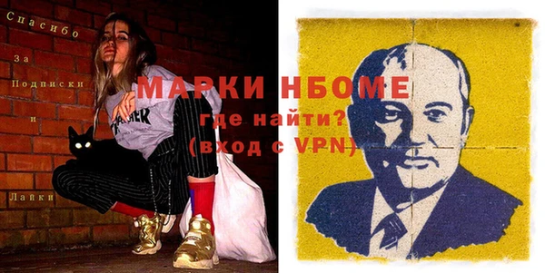 спайс Елабуга