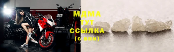 соль ск Елизово
