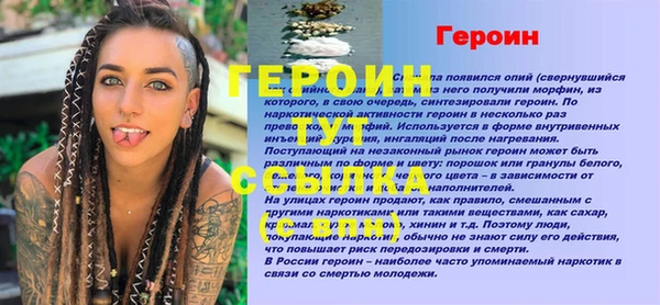 ECSTASY Ельня