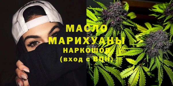 спайс Елабуга