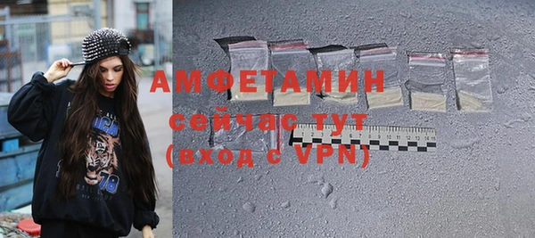 соль ск Елизово