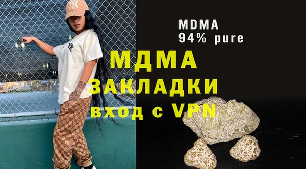 ECSTASY Ельня