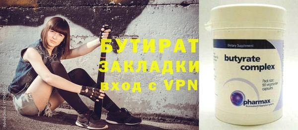 спайс Елабуга