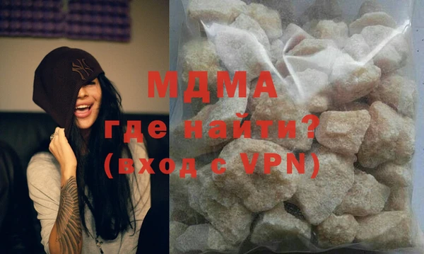 гашик Дмитровск