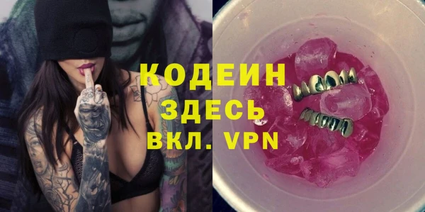 спайс Елабуга
