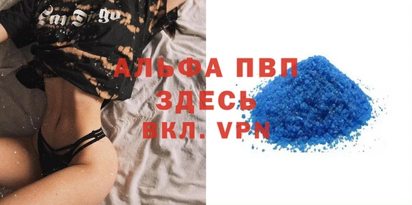 альфа пвп VHQ Дмитриев