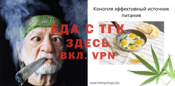 соль ск Елизово