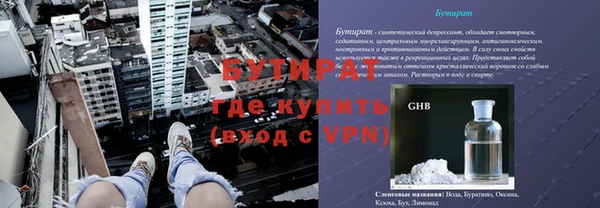 спайс Елабуга
