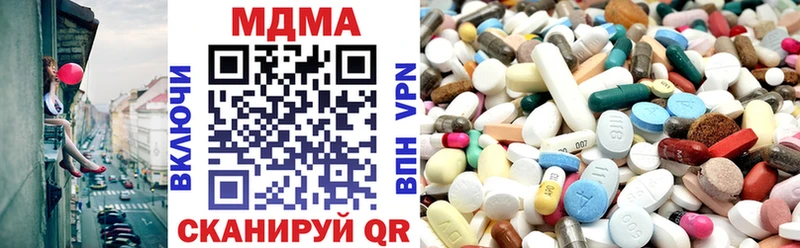 Купить закладки  Мензелинск  МДМА crystal 
