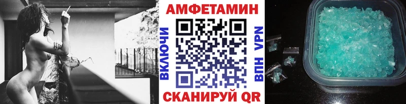 МЕТАМФЕТАМИН винт  Купить  Мензелинск 
