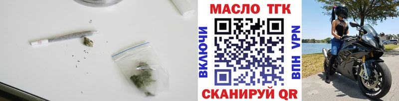 Дистиллят ТГК жижа  Купить  Мензелинск 